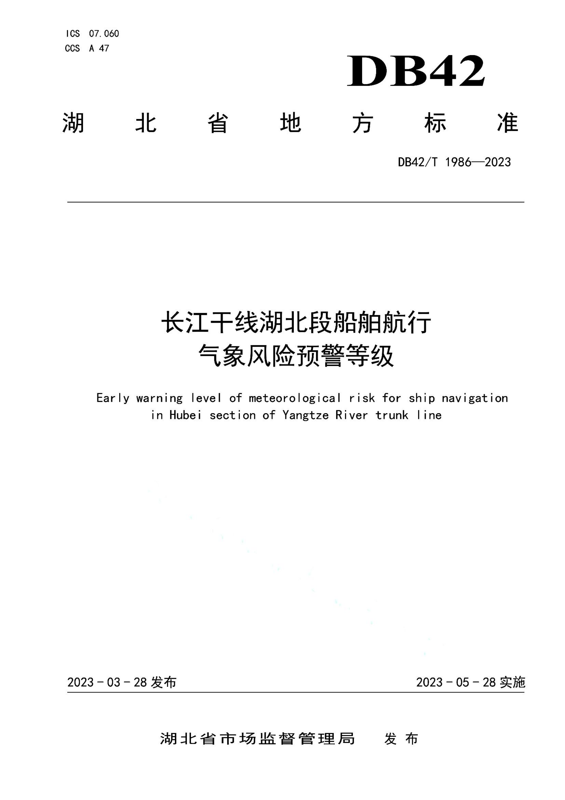 资源详情图